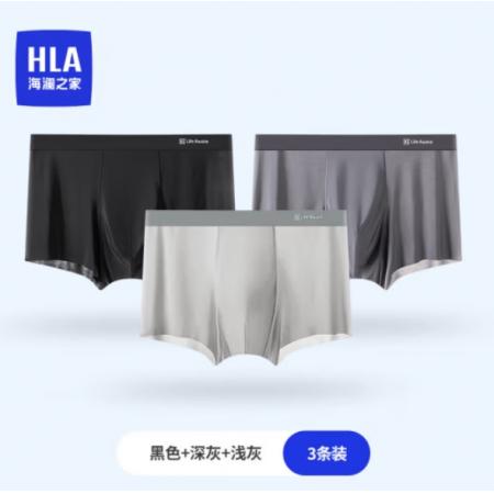 海澜之家（HLA）男士内裤男纯棉抗菌四季通用透气运动高弹平角短裤衩3条装
