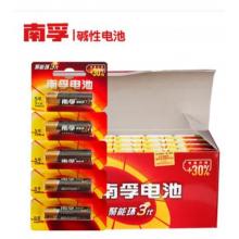 南孚 5号电池