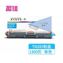 盈佳兄弟TN283蓝色粉盒