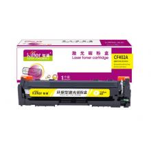 智通-惠普277fdw黄色硒鼓CF402