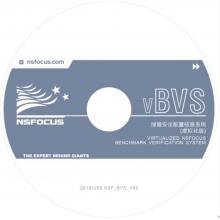 绿盟数据库安全网关系统     BVSNX3-VM    安全配置核查系统 V6.0(NSFOCUS BVS V6.0)