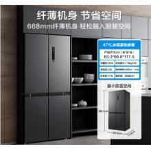 美的（Midea）471升十字对开四开门电冰箱家用风冷无霜一级能效