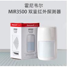 红外探测器 霍尼韦尔MIR3500