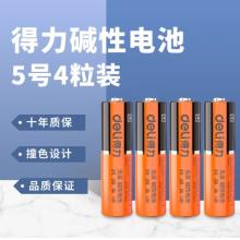 得力LH501碱性5号电池4粒