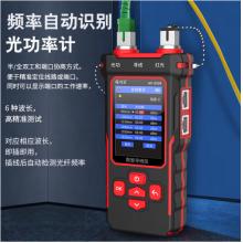 寻线器 NF-8508 精明鼠