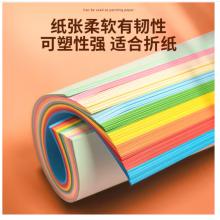 得力 粉色A4彩纸 100张/包