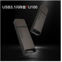 U盘	 联想TU100 256GB USB3.1U盘 