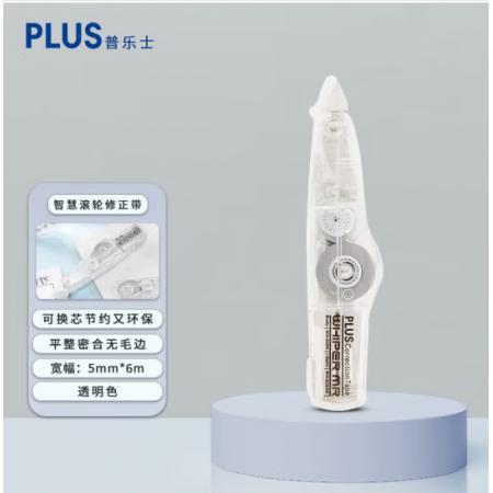 修正带	普乐士 WH-625