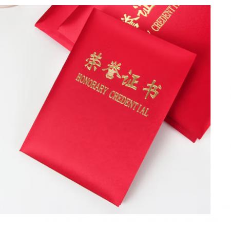 荣誉证书	墨涵 908PU 合上B5/25*18cm带芯成套