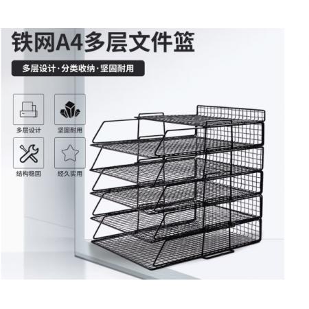 置物架 可得优	铁质5层 国产