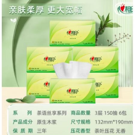 心相印  大盘纸   12盘/箱