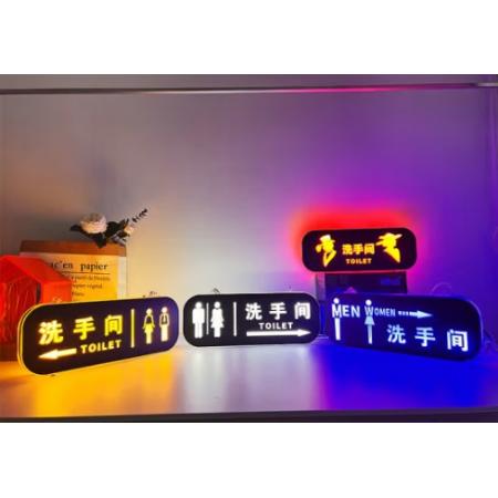 卫生间指示牌引导灯牌双面LED洗手间发光wc厕所标识男女提示导向4 洗手间带箭头