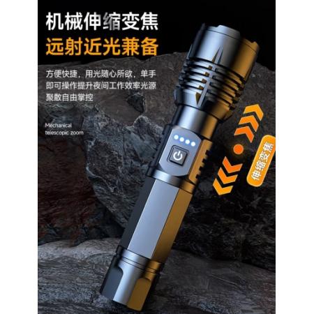 奥克斯  强光手电筒
