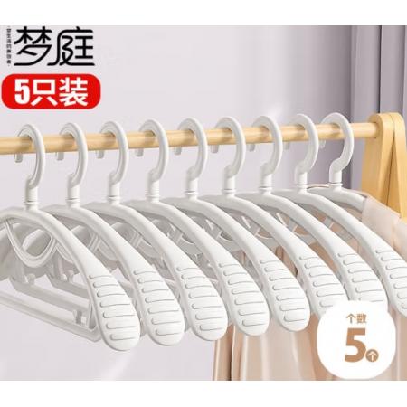  梦庭（MENGTING） 防滑衣架  5个/把