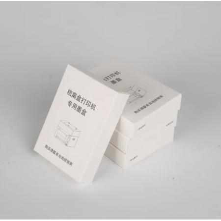 路方FBP-F10档案打印机红色墨盒