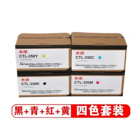 奔图CM7115DN	红、黑、蓝、黄