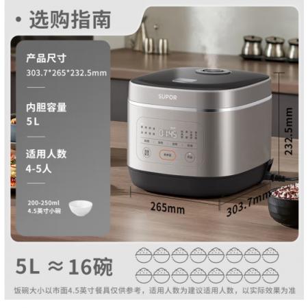 电饭锅	苏泊尔	SF50FC0054
