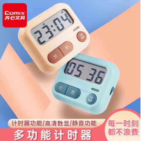 计时器	齐心	电子计时器