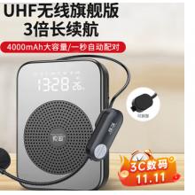 索爱 S350UHF无线小蜜蜂扩音器防啸叫TF卡U盘喇叭麦克风导游闹钟户外便携式 黑