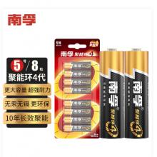 南孚  电池 5号   40粒