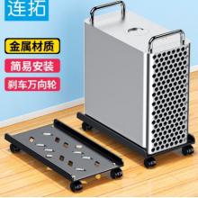 连拓（LinkStone）台式电脑主机箱托架