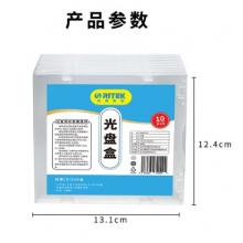 铼德（RITEK）光盘盒收纳盒 10片/包
