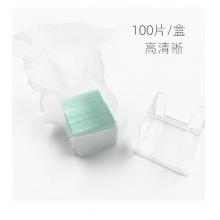 盖玻片	18*18 100片/盒