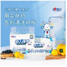 一次性抹布 心相印	抽取式50抽*4包