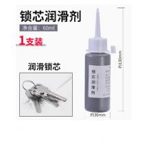 石墨粉 meyao	1支装60ml