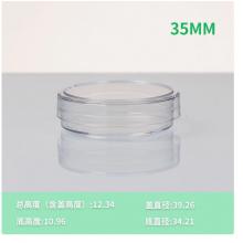培养皿	35mm（10套/包）