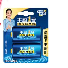 电池 南孚	丰蓝一号