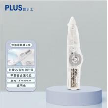 修正带	普乐士 WH-625