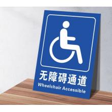90公分不锈钢楼层指示牌 标识牌