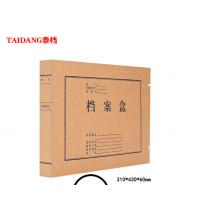 牛皮档案盒 泰档	A3