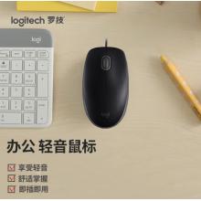 罗技/M110/有线鼠标