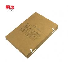 A4会计凭证装订盒	用友Z010227