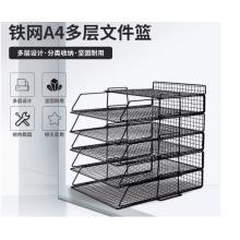 置物架 可得优	铁质5层 国产