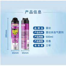 杀虫剂	雷达550ml