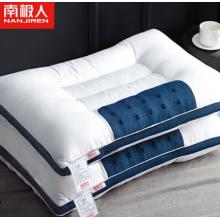 枕头	南极人决明子