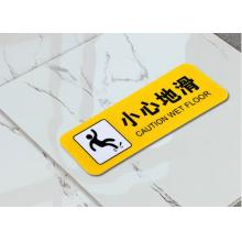 标识贴		小心斜坡