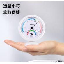 得力(deli)台挂两用家用室内温度计 免电池大表盘温湿度计老人婴儿儿童礼物生日礼品 小号