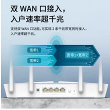 TP-LINK 大道AX3000满血WiFi6千兆无线路由器XDR3010