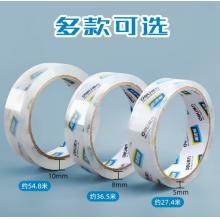 得力（deli） 30130  筒装透明胶带（deli）24mm*30y（27.4米） 12卷/筒