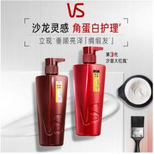 洗发水	沙宣/ 750G