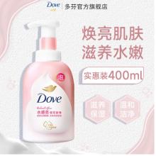 沐浴露	多芬 400ml