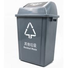 海斯迪克垃圾桶/弹盖分类40升