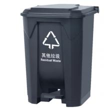 木野村垃圾桶/脚踏分类垃圾桶50升灰色