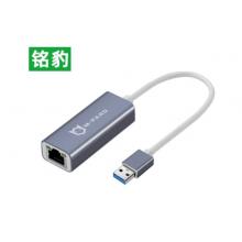 铭豹 USB3.0 免驱千兆网卡