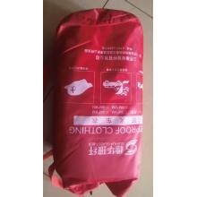 灭火毯 穗华玻纤 规格3*4米