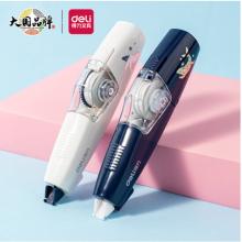 得力（deli） 71497 6m  笔型修正带